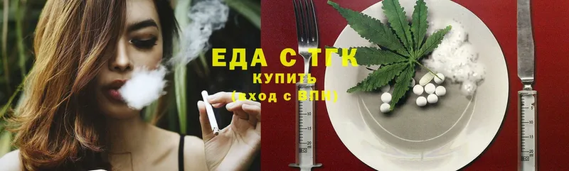 как найти   Лагань  Cannafood конопля 