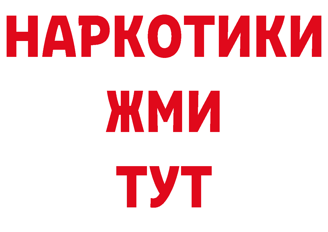 Бутират GHB зеркало дарк нет блэк спрут Лагань