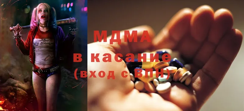 сколько стоит  Лагань  MDMA молли 